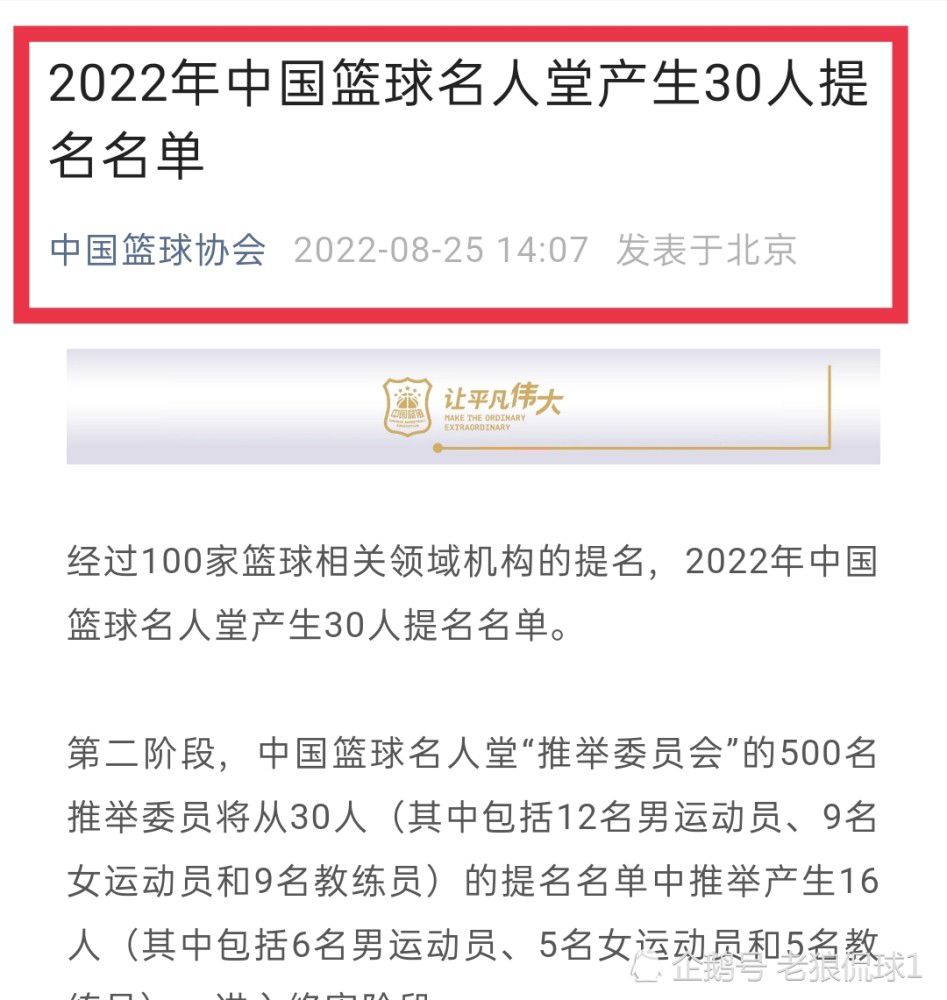 赛后，克洛普接受了天空体育采访。